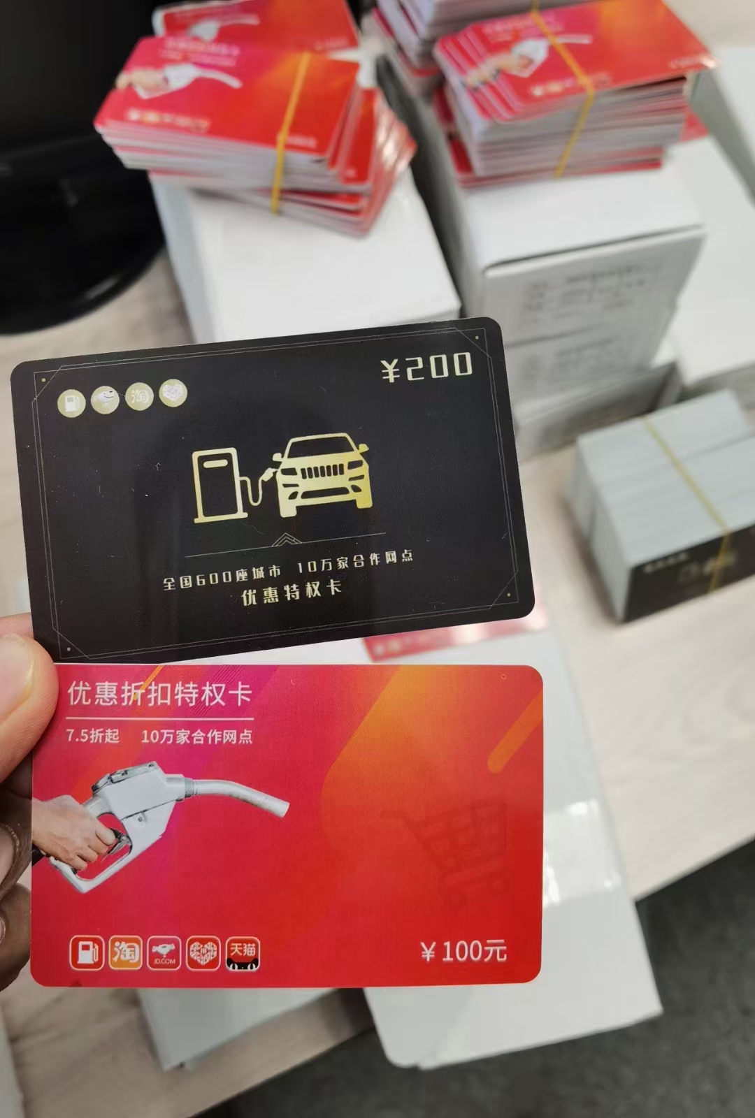 海南藏族加油8折软件优惠加油卡系统 加油折扣卡源头